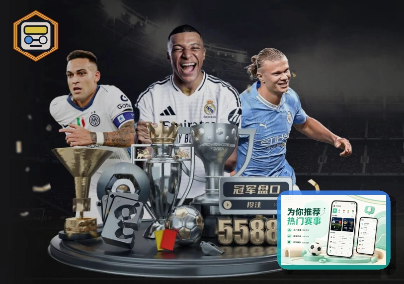 熊猫体育电脑端登录安全提醒：先核对再操作
