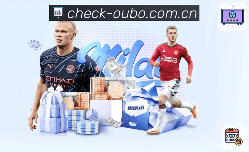 比赛数据对照与趋势