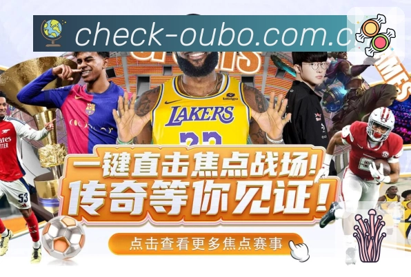 电竞赛程与直播入口